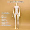 31.1cm Bjd26Cm Cuerpo Muñeca Cuerpo Mano Viva Vestir Articulaciones Blanco Músculo Bebé Desnudo DIY Hecho a Mano
