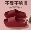Chanclas de EVA para Hombre Baño Antideslizantes Silenciosas Zapatillas Mujer Supermercado Wholesale Hogar Suela Gruesa Absorción de Impactos Cómodas Interior Exterior