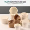 Taza de helado mini desechable, taza de leche de doble pared, taza para pudín, caja de embalaje para postre de gelatina de yogur, tazón de degustación