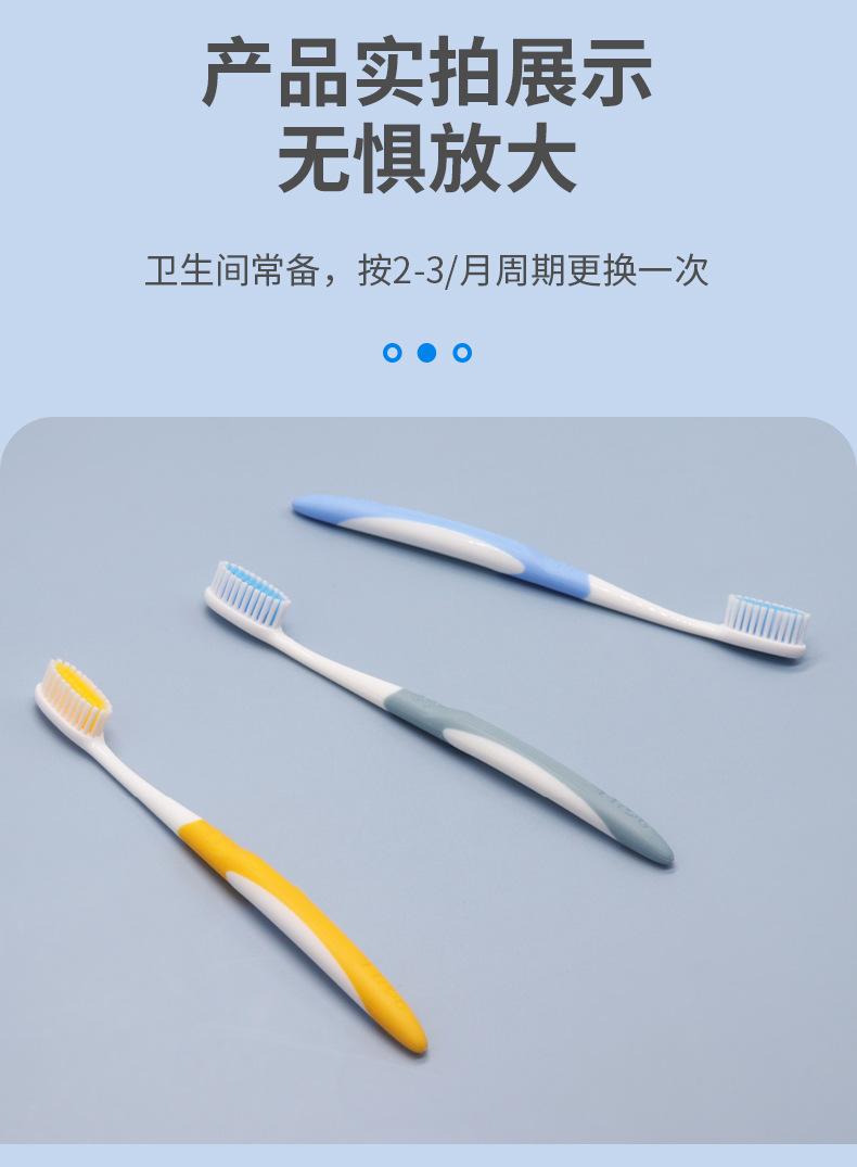 牙刷详情17_09