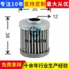 Processamento e Personalização de Elementos Filtrantes de Óleo Hidráulico P567551 Elementos Filtrantes de Aço Inoxidável para Remoção de Impurezas Purificador de Elemento Filtrante de Óleo Hidráulico