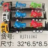 Veículo Inercial Transfronteiriço Trator de Semirreboque Veículo de Engenharia Transporte Pesado Caminhão Grande Caminhão Basculante Modelo de Menino Brinquedo
