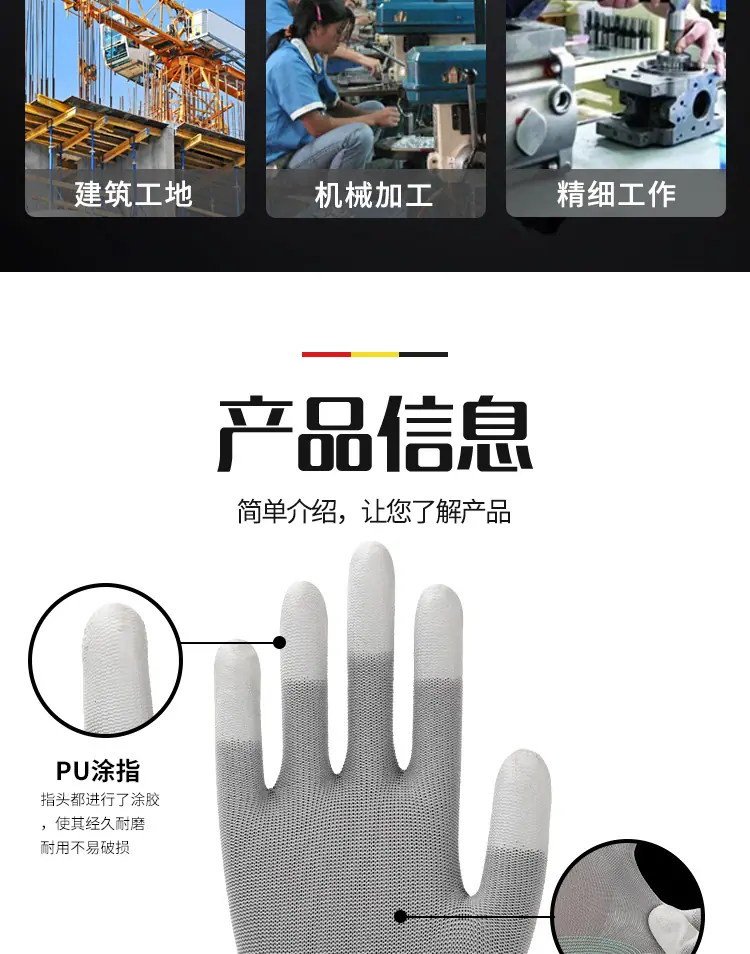 详情页(1)_05.jpg