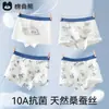 [Entrepierna Antibacteriana de Seda] Ropa Interior para Niños Categoría de Algodón para Niños Boxer para Bebés Talla Mediana y Grande Que No Pellizcan las Nalgas