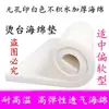 Esponja para Tábua de Passar, Tábua de Passar Grande, Esponja Não Perfurada, Tapete Absorvente para Passar Roupa, Pano para Tábua de Passar Resistente a Altas Temperaturas