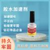 Salão de Unhas K-Style 401 Cola Secagem Rápida Longa Duração À Prova d'Água Cola de Secagem Rápida Adesivo Nail Art Joias Cola Especial Especial