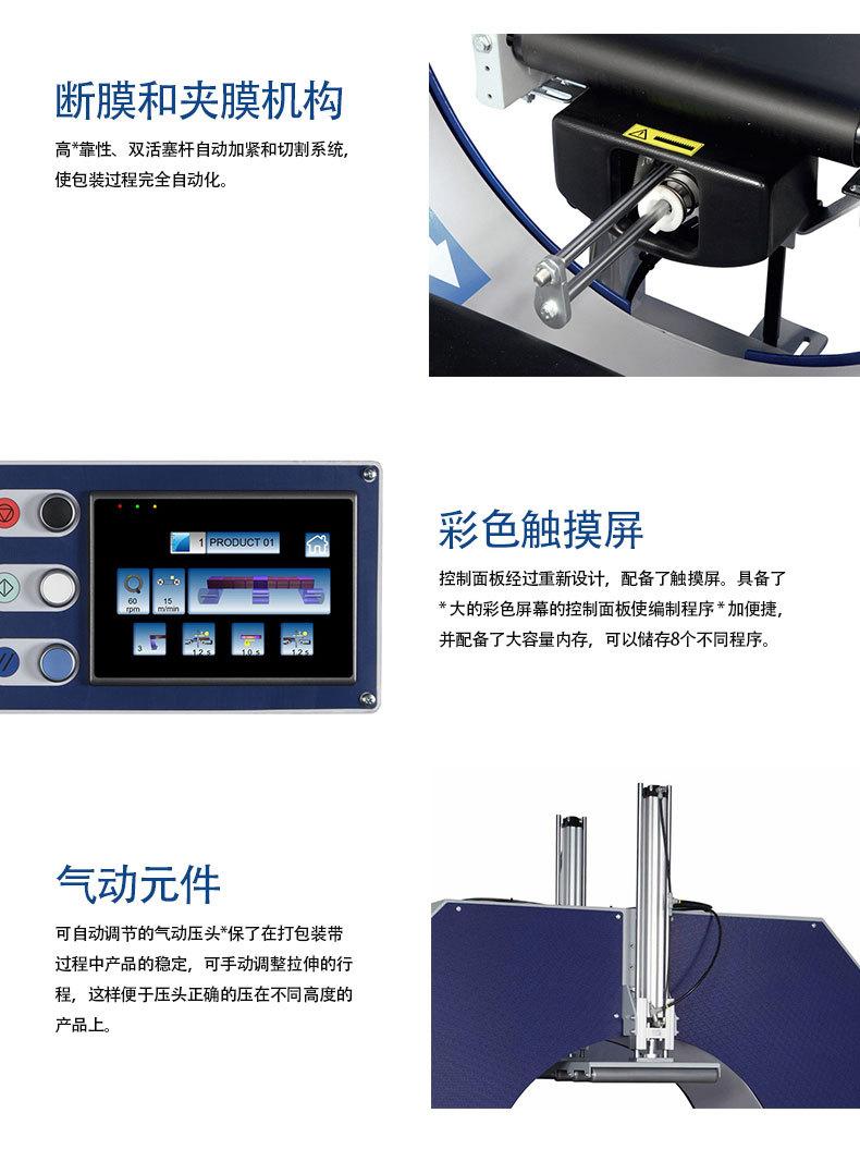 COMPACTA-S6详情页-4