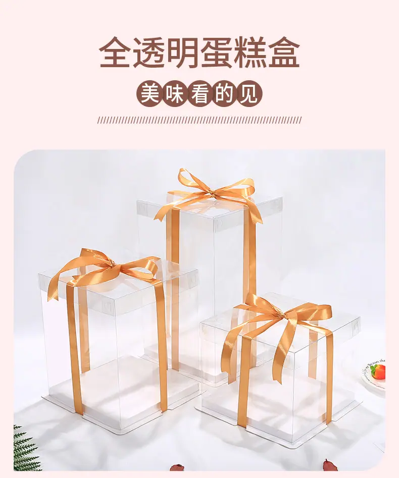 蛋糕盒 (12).jpg