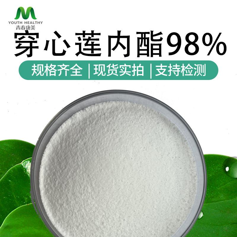 青春康美首图