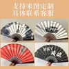 Em estoque Leque Chinês Infantil Dobrável de Bambu Leque Dobrável de Tecido de Seda Leque de Publicidade Antigo Hanfu Leque de Papel Leque em Branco