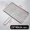 Pinzas para Barbacoa Espátula para Parrilla de Pescado Tiras Verticales Engrosadas Acero Inoxidable Puro Malla de Parrilla Encriptada Pinzas para Verduras Grandes y Pequeñas Barbacoa