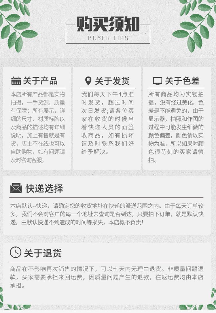 详情页_09.jpg