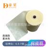 Fabricantes de bandas elásticas planas Emperor Star suministran látex liso de alta elasticidad 6.5 veces 0.5 0.55 0.6mm beige