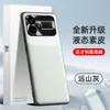 Adequado para Capa de Celular Realme Gt5, Capa de Couro Líquido, Capa Protetora Anti-Queda e Anti-Manchas, Capa de Cobertura Total em TPU