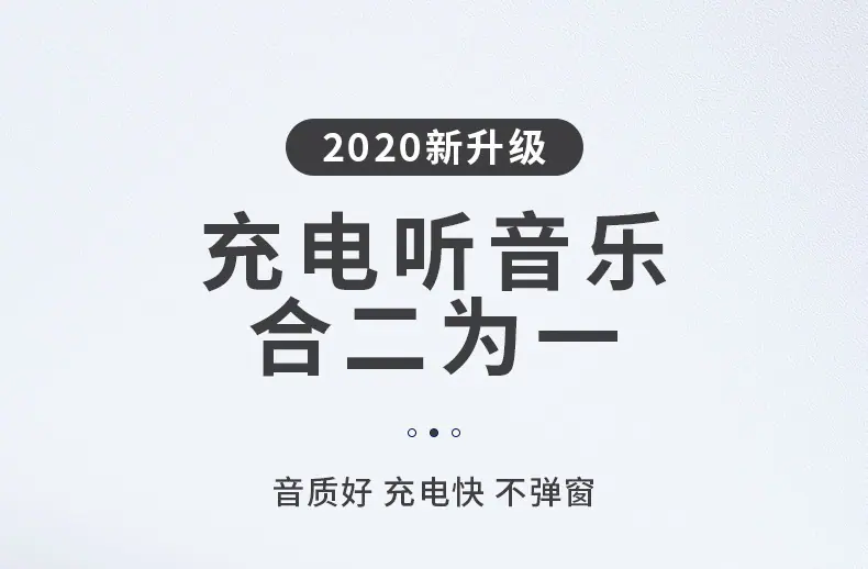 苹果手机Lightning转3.5mm转接头