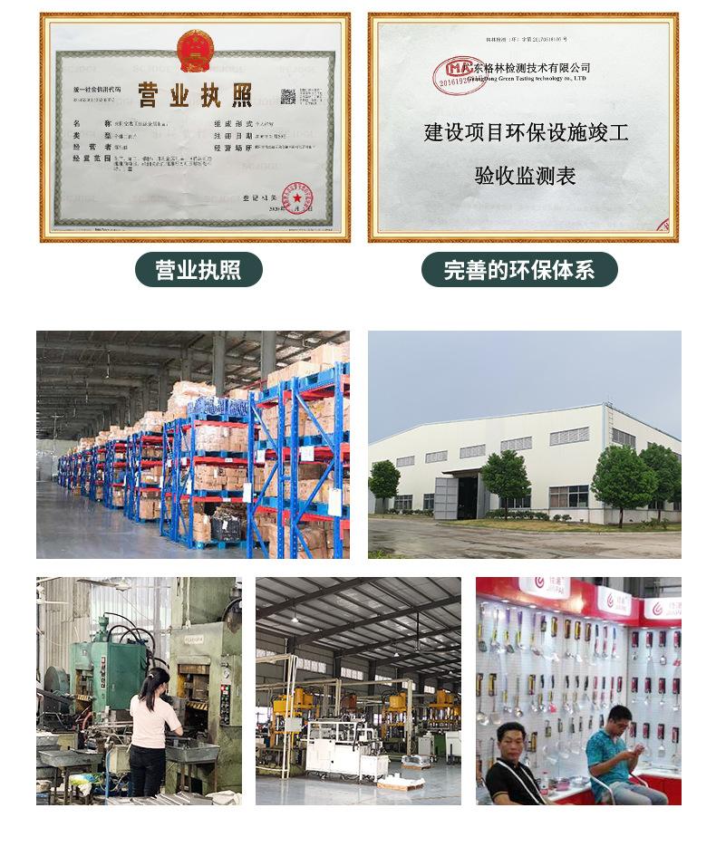 详情页设计_24.jpg