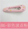 Pinzas para el Cabello de Celebridad de Internet por 1 Yuan, Pinzas para el Cabello al por Mayor, Accesorios para el Cabello, Tocado, Modelos Nuevos de Fabricantes, Artículos Pequeños de Pinzas para el Cabello, Venta al por Mayor de Pinzas para el Cabello