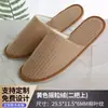 Zapatillas Desechables Hotel Estrella Engrosadas Especial Hotel B&B Uso Doméstico Invierno Antideslizantes Bienvenida Huésped LOGOTIPO Venta al por Mayor