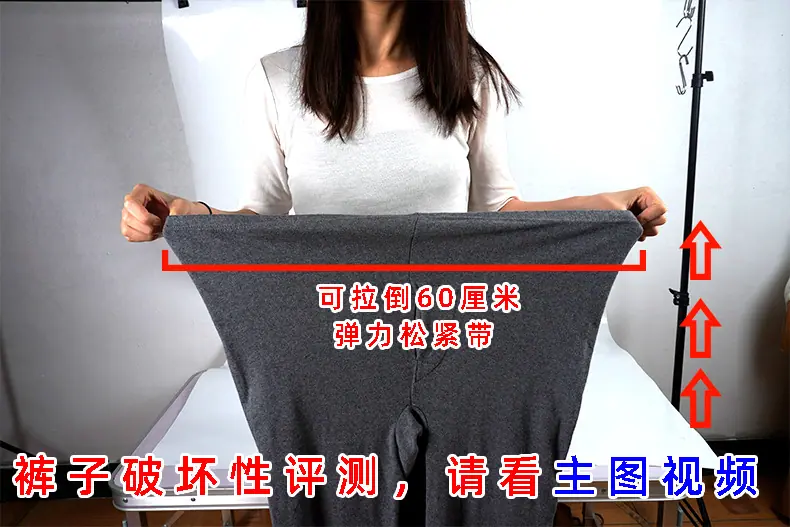 秋衣秋裤详情页2021_02.jpg