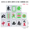 Adornos de Mahjong, Decoraciones para Pastel de Cumpleaños, Mesa de Mahjong, Dios de la Riqueza Masculino, Contando Dinero Hasta que le Cierren las Manos, Insertando Cartas