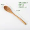 Cuchara de madera grado alimenticio cuchara de madera de acacia tenedor vajilla de madera cuchara de sopa para niños cuchara de madera para café en stock venta al por mayor