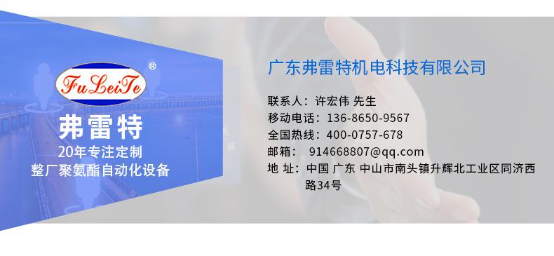 详情页_16.jpg