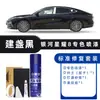 Pintura en Aerosol Auto Galaxy Star 8 en Gris Tinta Nacional y Blanco para Accesorios de Coche Geely Star 8, Bolígrafo Reparador de Pintura de Coche