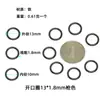 Anéis Pequenos de Ferro Metálico, Anéis Abertos, Anéis Decorativos para Bolsas e Roupas, Anéis de Ferro Costuráveis, Acessórios DIY, Chaveiros