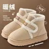 Botas de Nieve para Mujer 2026 Estilo Nuevo Invierno Más Terciopelo Engrosado Antideslizantes Cálidas Cuero y Piel Integrados Zapatos de Algodón Cálidos