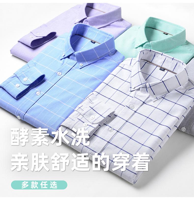 牛津纺普梳_02
