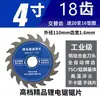 Amoladora Angular con Característica Anti-Clavo, Adecuada para Cortar Materiales Jin Tian, Compatible con 24 Baterías de Iones de Litio Nuevas y Viejas, Tipo Anti-Clavo para Cemento, Plantilla de Disco para Carpintería