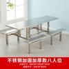 Mesa e Cadeiras de Jantar de Aço Inoxidável para Cantina Escolar 4 Pessoas 6 Pessoas 8 Pessoas Refeitório de Funcionários da Fábrica Combinação de Mesa e Cadeira Conjoined para Fast Food