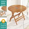Mesa plegable de bambú, mesa de comedor para uso en casa, mesa de comedor para apartamentos pequeños, mesa cuadrada portátil simple para exteriores, mesa cuadrada para balcón para montar puestos