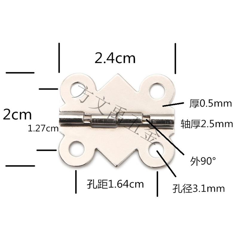 镍2.4cm元宝合页90°.jpg