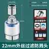 Filtro para Grifo Boquilla Universal Agua del Grifo Hogar Anti-Salpicaduras Adaptador Potenciador Cocina Interfaz Universal Purificador de Agua