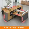 Escritorio de Oficina Financiera, Combinación Simple Moderna de Escritorio y Silla para Personal, Escritorio de Oficina para Dos o Cuatro Personas, Estación de Trabajo para Personal