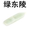 Nueva y caliente joyería de cristal espada de forma piedra comercio exterior europeo y americano diy joyería religiosa accesorios semiacabados suministro