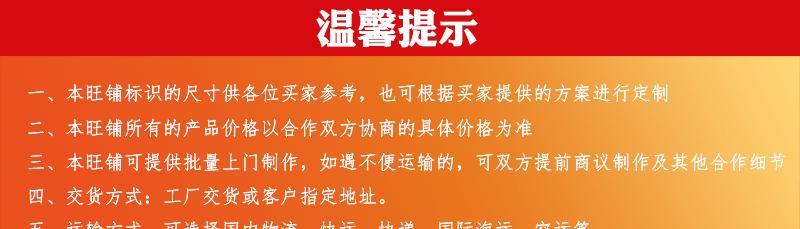2021-07-01-亿宣照明-温馨提示_01.gif