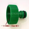 Conector para Grifo de Lavadora, Conexión Rápida para Manguera de 4 Puntos, Conector para Tubo Capilar 4/8, Conector de Boquilla