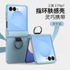 Adecuado para Samsung Z Flip 20% de descuento Funda Plegable para Teléfono Bisagra Z Flip7 Soporte con Anillo Z Flip6 Funda Protectora Anti-Caídas