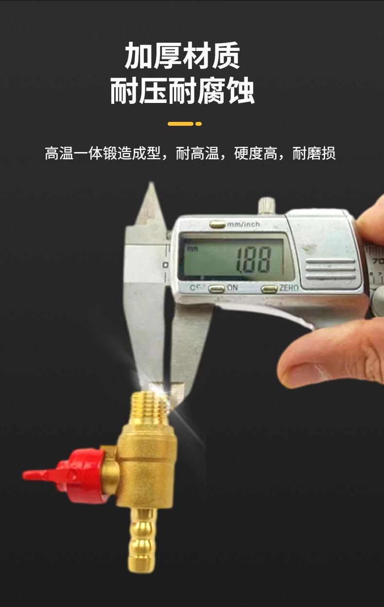 铜开关