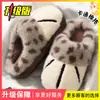 Lindas Pantuflas de Algodón con Estampado de Leopardo y Huella de Gato para Otoño e Invierno, Forro Suave de Felpa, Antideslizantes Cómodas para el Hogar, Pantuflas de Piel para Mujer