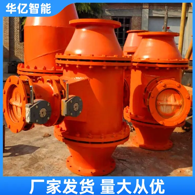 排渣器 华亿09
