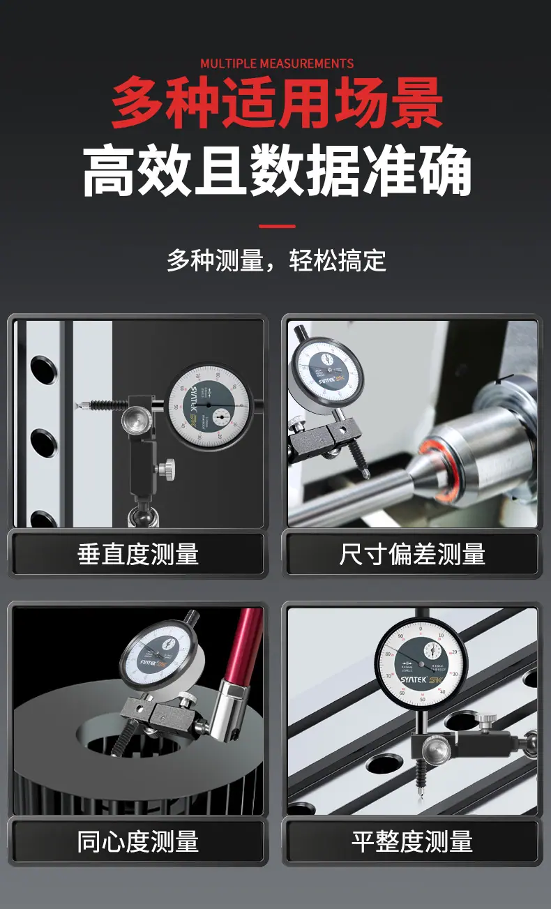 白色-百分表-详情页_06