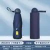 Fábrica de Origem Guarda-chuva Cápsula Ultraleve 50% de Desconto, Guarda-chuva de Bolso com Revestimento Preto Proteção Solar, Guarda-chuva Personalizado para Presente Promocional para Sol e Chuva
