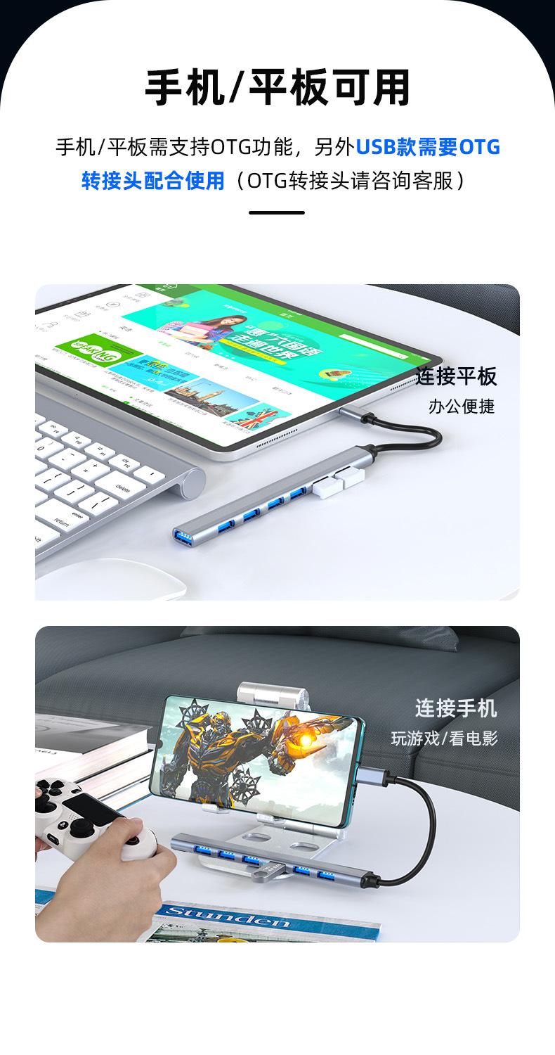 013-HUB详情_08