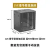Gabinete de Rede 6U Espessado Montado na Parede 9U Gabinete de Parede 12U Caixa de Baixa Tensão para Casa Gabinete de Servidor de Luxo Switch