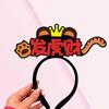 Diadema para festival tocado reunión deportiva escolar tienda de empresa accesorios promocionales tarjeta de texto de inicio