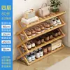 Sapateira Simples de Bambu para Uso Interno, Multicamadas, Adequada para Dormitórios Pequenos, Sapateira Dobrável para Entrada de Casa, Modelo Novo