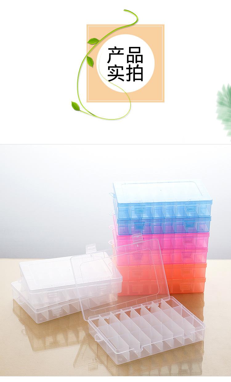 收纳盒
